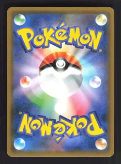 Pokemon Japanese Heatmor GX Ultra Shiny 016/150 Near Mint - Image 2