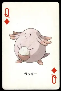 Chansey Queen of Diamonds Venusaur Poker Deck Pokemon Japanese ~ HP Creased - Image 1