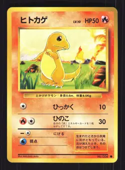 Pokemon Japanese Charmander Base Set Common No. 004 Lightly Played - Image 1