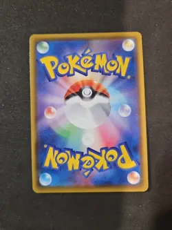 Ditto 141/190 VMAX Shiny Star V S4A Japanese Pokemon (1A) - Image 2
