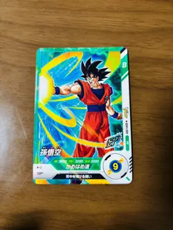 Son Goku FB01-005 B Promo Dragon Ball Super Fusion World Japanese Card - Image 1