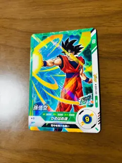 Son Goku FB01-005 B Promo Dragon Ball Super Fusion World Japanese Card - Image 3