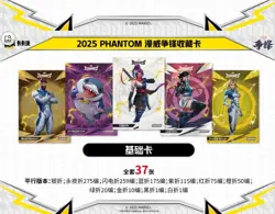 2025 KAKAWOW PHANTOM Marvel Rivals Trading Cards Sealed New Factory box-10packs - Image 2