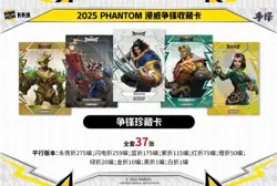 2025 KAKAWOW PHANTOM Marvel Rivals Trading Cards Sealed New Factory box-10packs - Image 3