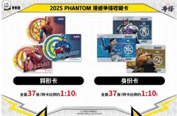 2025 KAKAWOW PHANTOM Marvel Rivals Trading Cards Sealed New Factory box-10packs - Image 4