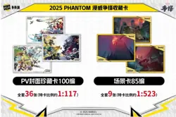 2025 KAKAWOW PHANTOM Marvel Rivals Trading Cards Sealed New Factory box-10packs - Image 5