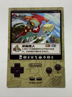 Hawlucha Wrestle Pokemon 701 Foil Holo Card Anime Rare Full Art Arcade Pokedex - Image 2