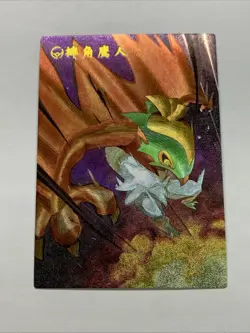 Hawlucha Wrestle Pokemon 701 Foil Holo Card Anime Rare Full Art Arcade Pokedex - Image 5