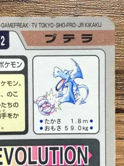 Pokemon Carddass Prism Card Aerodactyl File No.142 Bandai Pocket Monsters 1997 - Image 3