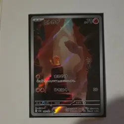 Pokemon Charmander Art Rare 168/165 Sv2a Card 151 Holo Japanese Fire Basic - Image 1