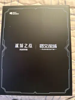 !League of Legends TCG Card Game Chinese Arcane Promo Set Sealed US Seller! - Image 1