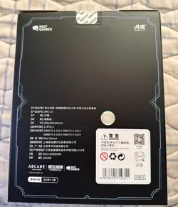 !League of Legends TCG Card Game Chinese Arcane Promo Set Sealed US Seller! - Image 2