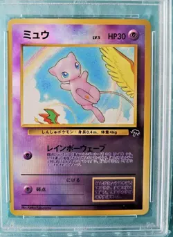 Pokemon Mew 151 Southern Island Holo 1996 Japanese HP30 Card - Image 1