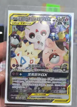 IN STOCK Pokemon TCG S-Chinese Jigglypuff&Cleffa&Igglybuff GX Card 165/150 - Image 1