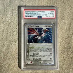 Pokemon Card Japanese Skarmory ex 061 World Champions Pack Holo Rare 1ed PSA 10 - Image 1