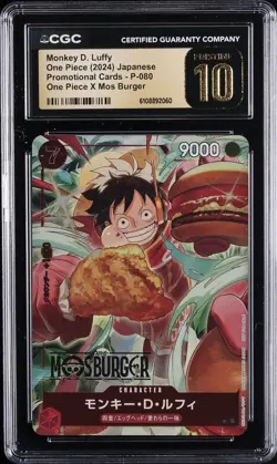 2024 JPN PROMO CARDS ONE PIECE X MOS BURGER MONKEY D. LUFFY CGC 10 PERFECT - Image 1