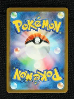 Special Art Rare - Zapdos ex Japanese Pokemon Scarlet & Violet 151 sv2a #204 - Image 2