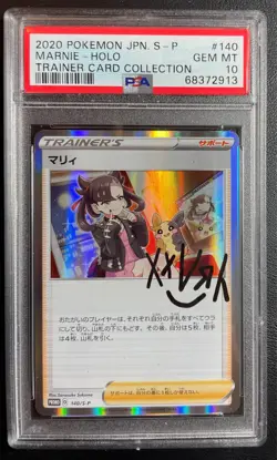 2020 Pokemon Japanese 140/S-P Marnie Trainer Card Collection PSA 10 GEM MINT - Image 1