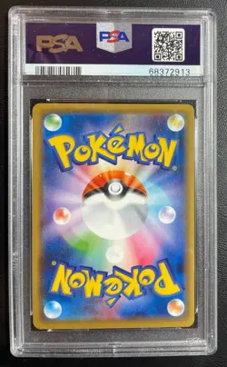 2020 Pokemon Japanese 140/S-P Marnie Trainer Card Collection PSA 10 GEM MINT - Image 2