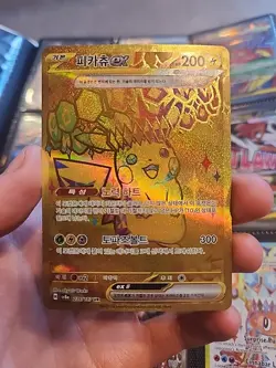 Gold Pikachu Ex Ultra Rare 236/187 Korean Sv8a Terastal Festival Pokemon Card - Image 1