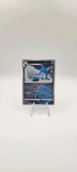Pokemon TCG: Glaceon Masterball 0809/14 CBB2C: Gem Pack Horizons Vol. 2 - NM - Image 2