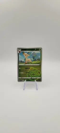 Pokemon TCG: Leafeon 0710/15 Master Ball Holo S-Chinese Gem Pack Vol 2 - NM - Image 2