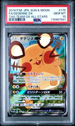 2019 POKEMON JPN SUN & MOON TAG TEAM GX ALL STARS FULL ART/DEDENNE GX PSA 10 - Image 1