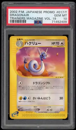 PSA 10 Gem Mint Dragonair Trainers Magazine Volume 19 017/T Promo Pokemon Card - Image 1
