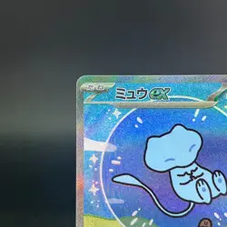 Mew ex SAR 347/190 sv4a Shiny Treasure NM Japanese Pokemon Card 0518 - Image 5