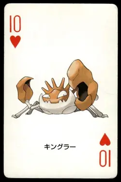 Kingler 10 of Hearts Venusaur Poker Deck Pokemon Japanese ~ HP Creased - Image 1