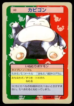 Snorlax NO. 143 Topsun Green Back Pokemon Japanese ~ HP - Image 1