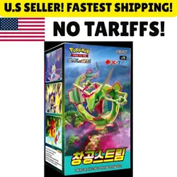 [U.S. SHIP] Pokemon TCG: Sword & Shield Blue Sky Stream Booster Box s7R (KOREAN) 8809581508538 - Image 1
