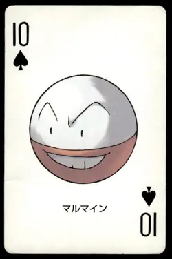 Electrode 10 of Spades Venusaur Poker Deck Pokemon Japanese ~ HP Creased - Image 1