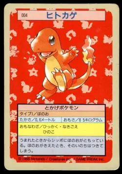 Charmander NO. 004 Topsun Green Back Pokemon Japanese ~ HP - Image 1