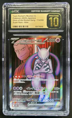 2025 Pokemon JP Rocket's Mewtwo ex PRISTINE Super Rare #114/098 CGC 10 - Image 1