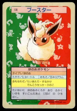 Flareon NO. 136 Topsun Green Back Pokemon Japanese ~ HP - Image 1