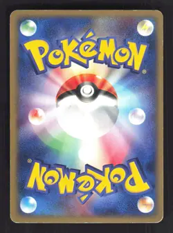 Pokemon Japanese Aggron Expansion Pack Rare 051/055 Damaged - Image 2