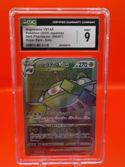 Magnezone Vstar Dark Phantasma 090/071 CGC 9 Japanese Pokemon - Image 1