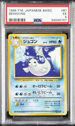 1996 POKEMON BASE SET JAPANESE #87 DEWGONG PSA 5 - Image 1