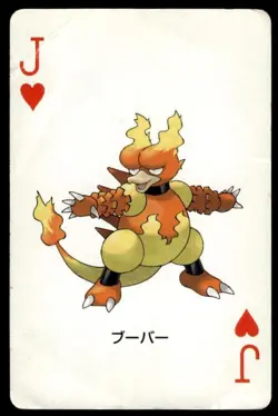 Magmar Jack of Hearts Venusaur Poker Deck Pokemon Japanese ~ HP Creased - Image 1