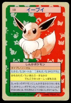 Eevee NO. 133 Topsun Green Back Pokemon Japanese ~ HP - Image 1