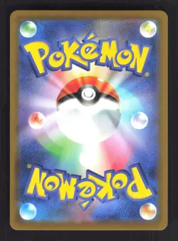 Pokemon Japanese Dragonite VSTAR Pokemon GO Triple Rare 050/071 Near Mint - Image 2