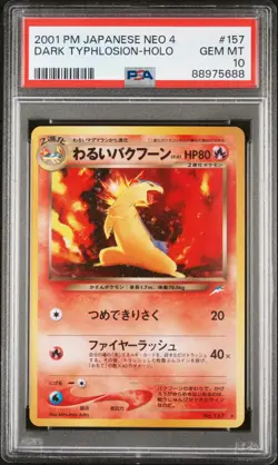 2001 POKEMON JPN NEO 4 #157 DARK TYPHLOSION-HOLO PSA 10 - Image 1