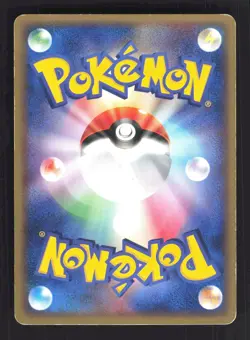 Pokemon Japanese Grumpig Rulers of the Heavens Rare 030/054 Lightly Played - Image 2
