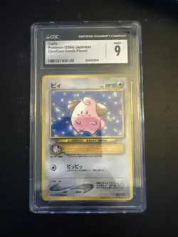 Cleffa Pokemon (2000) Japanese Corocoro Comics Promo #173 - CGC MINT 9 - Image 1