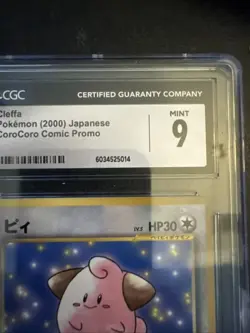 Cleffa Pokemon (2000) Japanese Corocoro Comics Promo #173 - CGC MINT 9 - Image 3