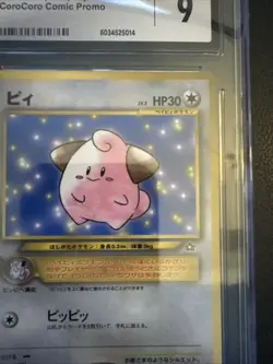 Cleffa Pokemon (2000) Japanese Corocoro Comics Promo #173 - CGC MINT 9 - Image 5