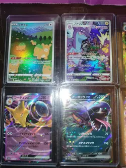 12 Pokemon Japanese Tcg Lot EX/AR Cards 8 Ex 4 Ar All Mint Check Pictures - Image 2