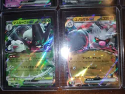 12 Pokemon Japanese Tcg Lot EX/AR Cards 8 Ex 4 Ar All Mint Check Pictures - Image 3
