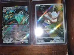 12 Pokemon Japanese Tcg Lot EX/AR Cards 8 Ex 4 Ar All Mint Check Pictures - Image 4